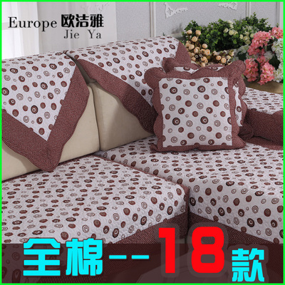 歐潔雅高檔防滑全棉家居沙發墊布藝坐墊 天貓 2.9元包郵_yehuiping3_薅羊毛_玩客_分享你的熱愛