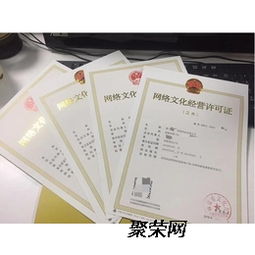 網(wǎng)絡(luò)文化經(jīng)營的“身份證” 北京網(wǎng)絡(luò)文化經(jīng)營許可證詳解