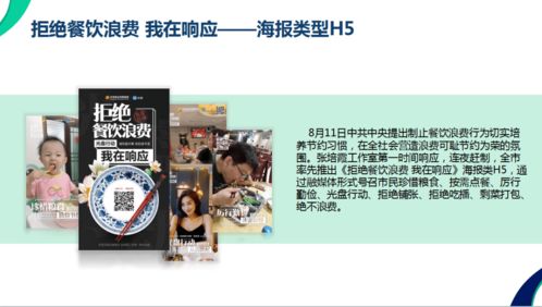 為東莞打call 這些作品入圍廣東省網(wǎng)絡(luò)文化精品