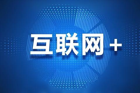 上海網(wǎng)絡(luò)文化經(jīng)營(yíng)許可證辦理全攻略 價(jià)格、條件與材料詳解