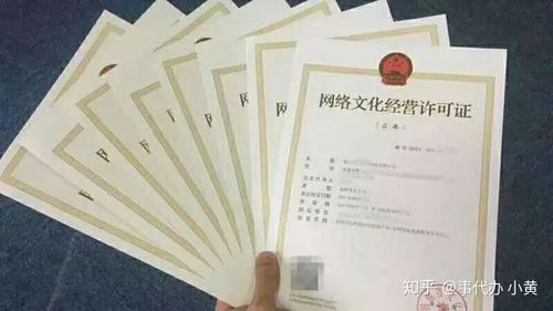 網(wǎng)絡(luò)文化經(jīng)營(yíng)許可證有效期與續(xù)期必要性詳解